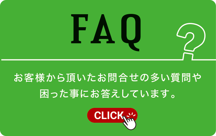 FAQ FAQ